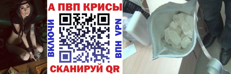 APVP СК КРИС  Купить где  Гаврилов Посад 