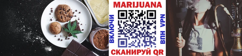 Canna-Cookies конопля  Купить закладки  Гаврилов Посад 