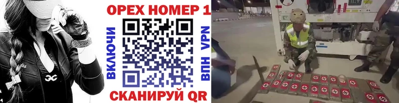 Купить  Гаврилов Посад  КОКАИН 99% 
