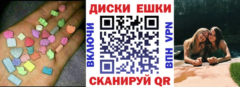 ЭКСТАЗИ XTC  Купить где  Гаврилов Посад 