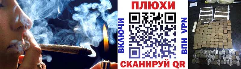 ГАШИШ индика сатива  Купить где  Гаврилов Посад 
