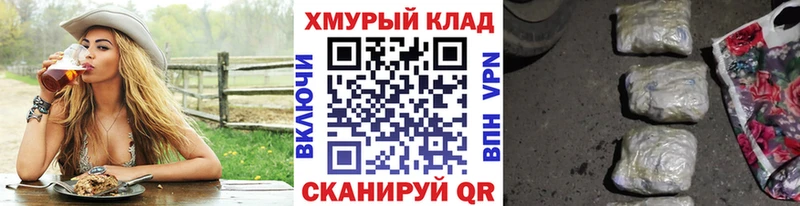 Героин хмурый  Купить закладки  Гаврилов Посад 