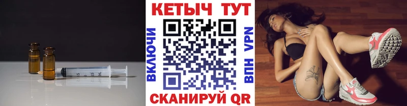 Кетамин ketamine  Купить где  Гаврилов Посад 
