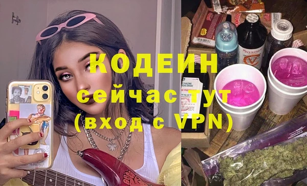 каннабис Кулебаки