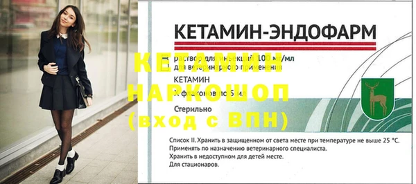 каннабис Кулебаки