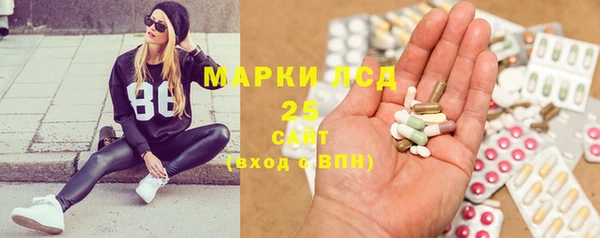 первитин Куйбышев