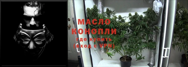 каннабис Кулебаки