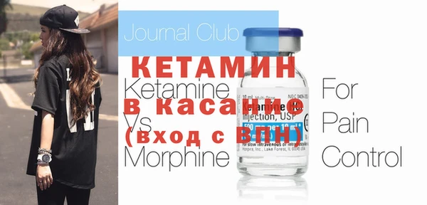 первитин Куйбышев