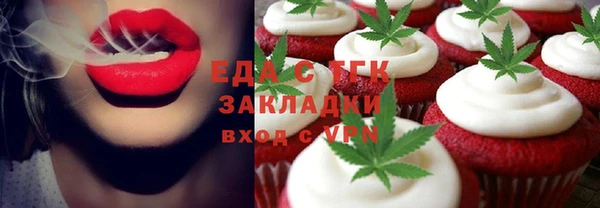 каннабис Кулебаки