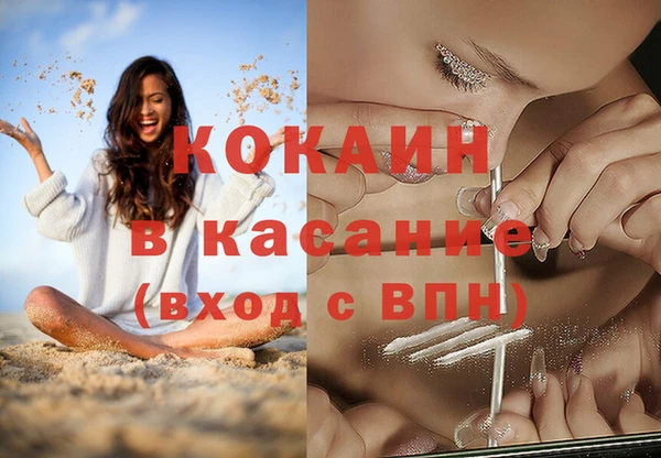 первитин Куйбышев