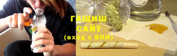 первитин Куйбышев