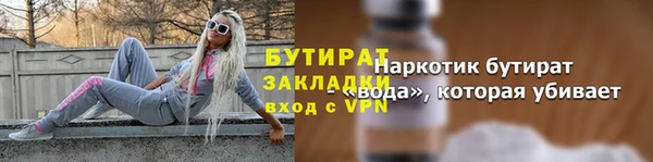первитин Куйбышев
