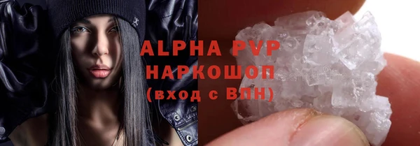 первитин Куйбышев