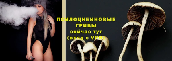 каннабис Кулебаки