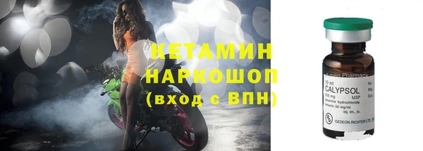 первитин Куйбышев