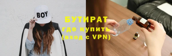 первитин Куйбышев
