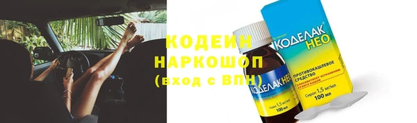 первитин Куйбышев
