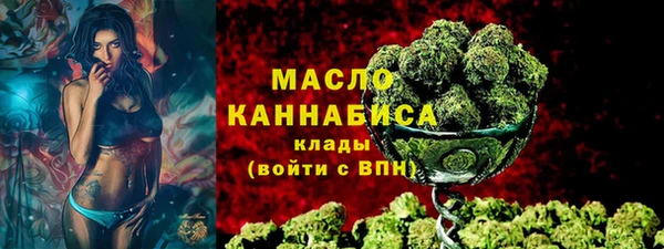 первитин Куйбышев