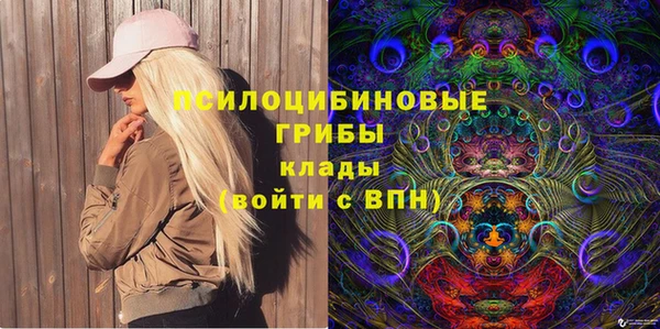 первитин Куйбышев