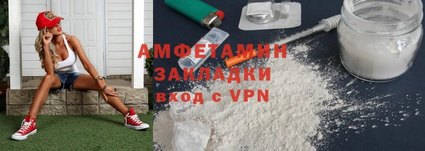 первитин Куйбышев