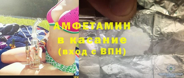 первитин Куйбышев