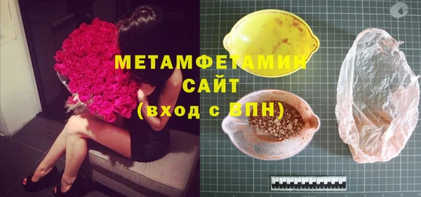 первитин Куйбышев
