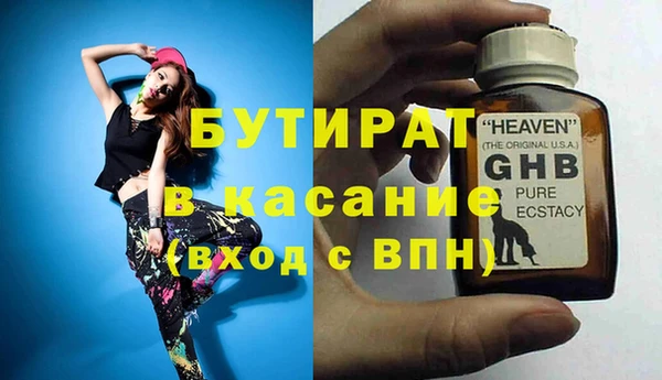 каннабис Кулебаки