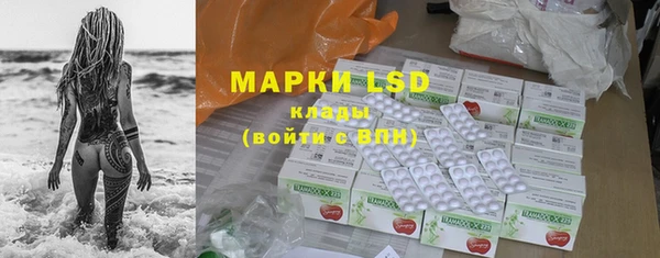 первитин Куйбышев