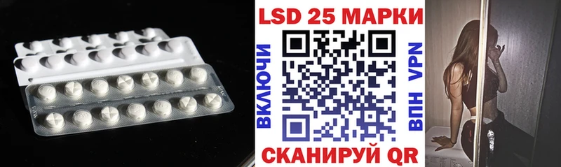 Купить закладки  Гаврилов Посад  ЛСД экстази ecstasy 