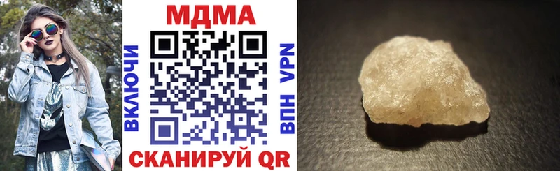 Купить  Гаврилов Посад  МДМА VHQ 