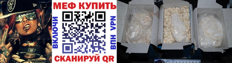 Купить где  Гаврилов Посад  МЯУ-МЯУ 4 MMC 