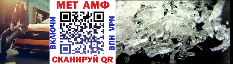 Купить где  Гаврилов Посад  Метамфетамин кристалл 