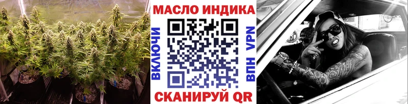 Дистиллят ТГК вейп  Купить где  Гаврилов Посад 